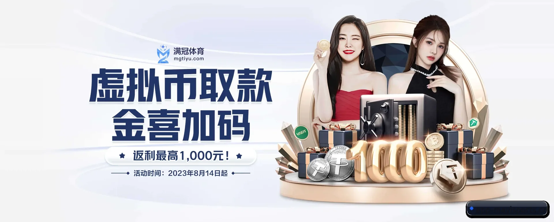 品牌创办 - 蚂蚁体育官网正式创立,获得国际有资质的机构颁发的合法运营资格,开启华人在线休闲娱乐新篇章。